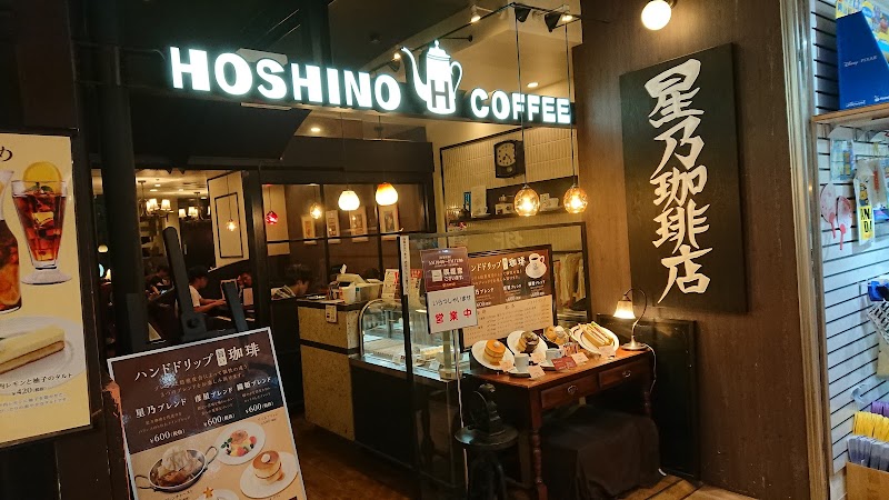 Hoshino Coffee MAGNET by SHIBUYA109 Shop
