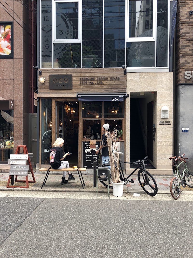 Tasogare Coffee Stand