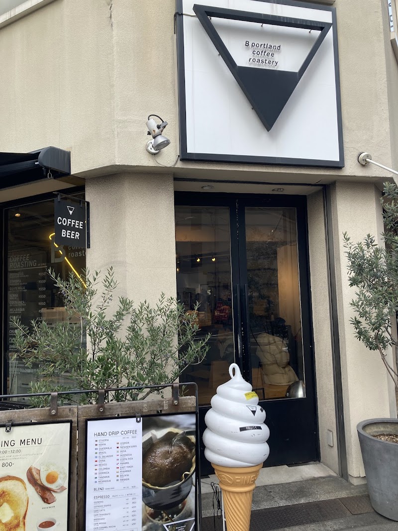B portland coffee roastery