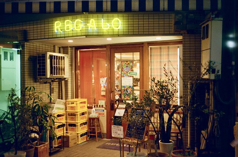 La Pizza Napoletana Regalo