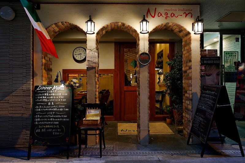 Naga～n cucina italiana