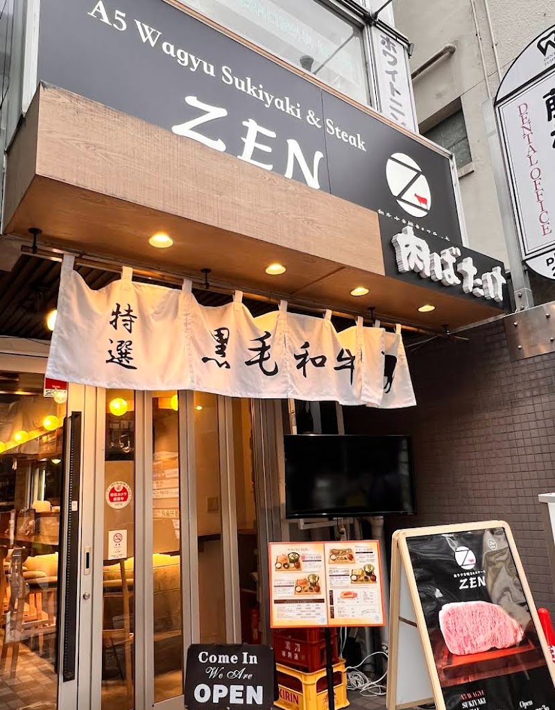 Halal Wagyu Sukiyaki & Steak ZEN Kyoto