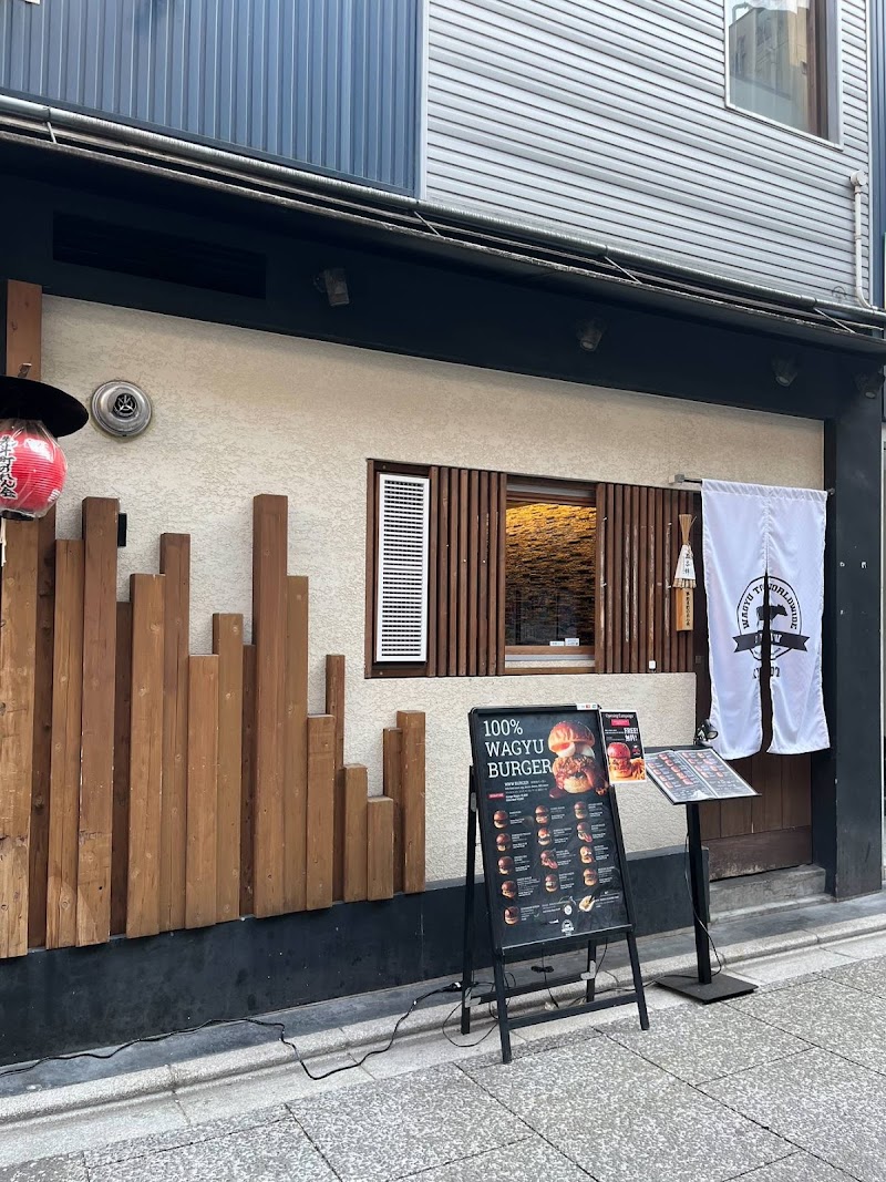 Wagyu to Worldwide Kyoto