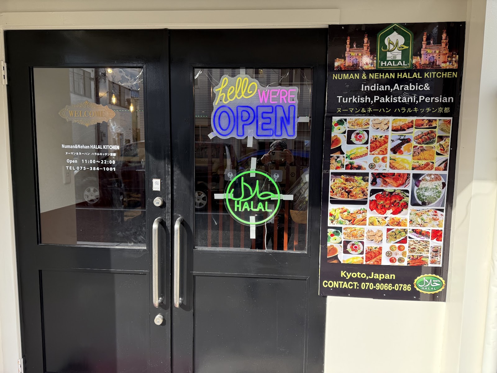 Numan & Nehan halal kitchen ,Kyoto