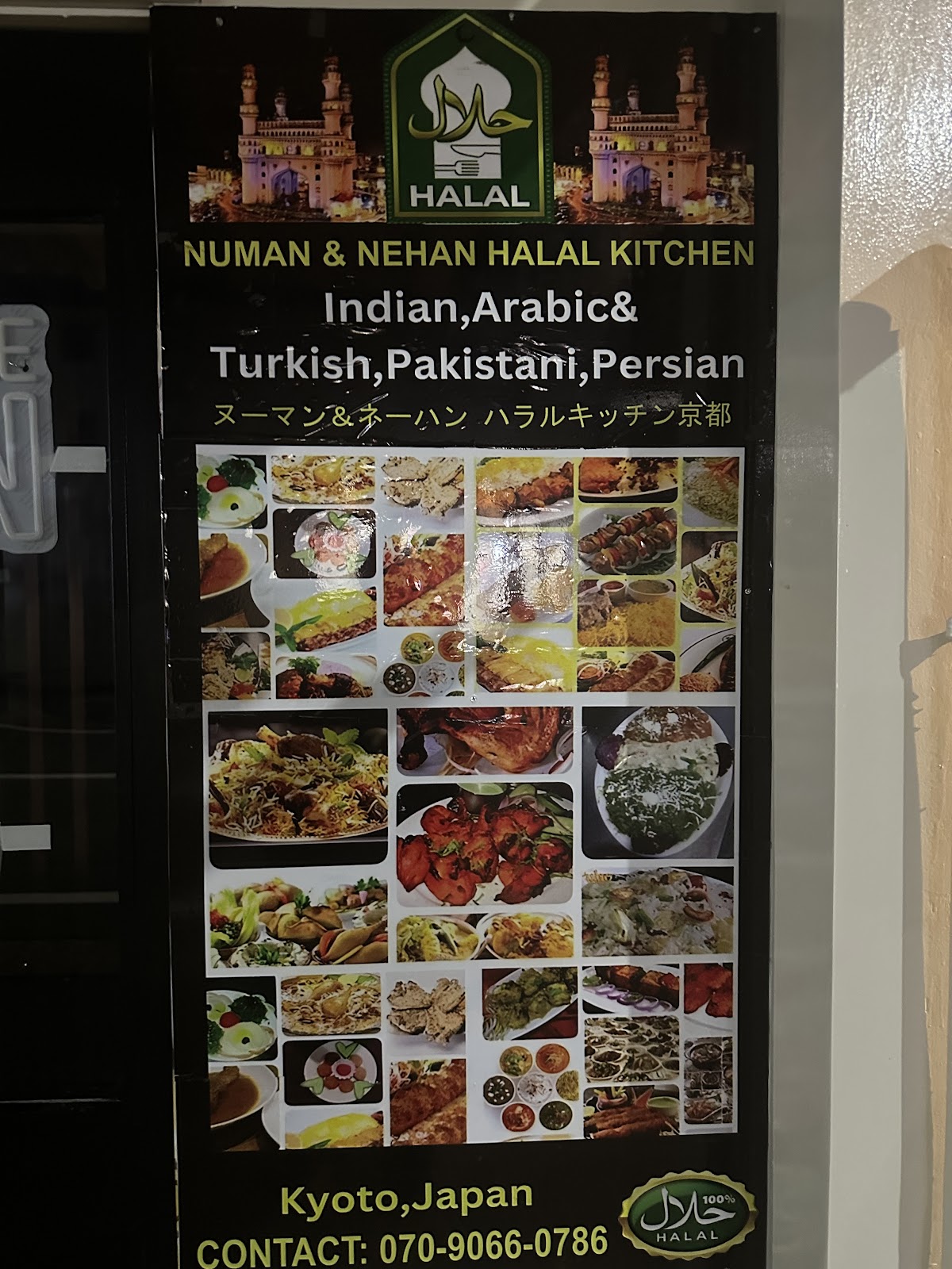 Photo by Mansoor Al Mehairi