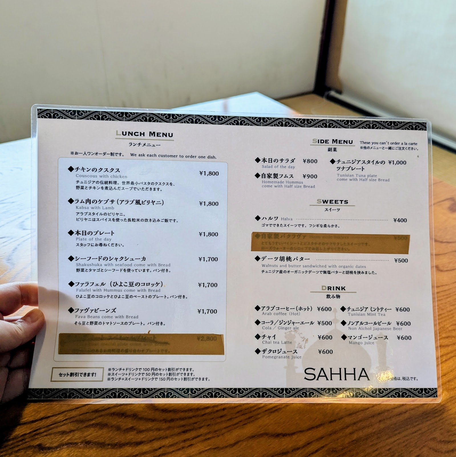 Photo by Mansoor Al Mehairi