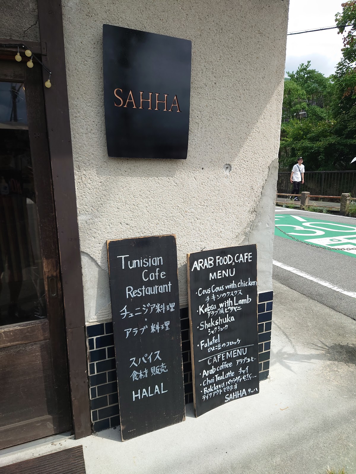 Photo by Mansoor Al Mehairi