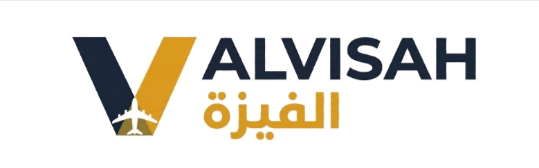 منصة الفيزة