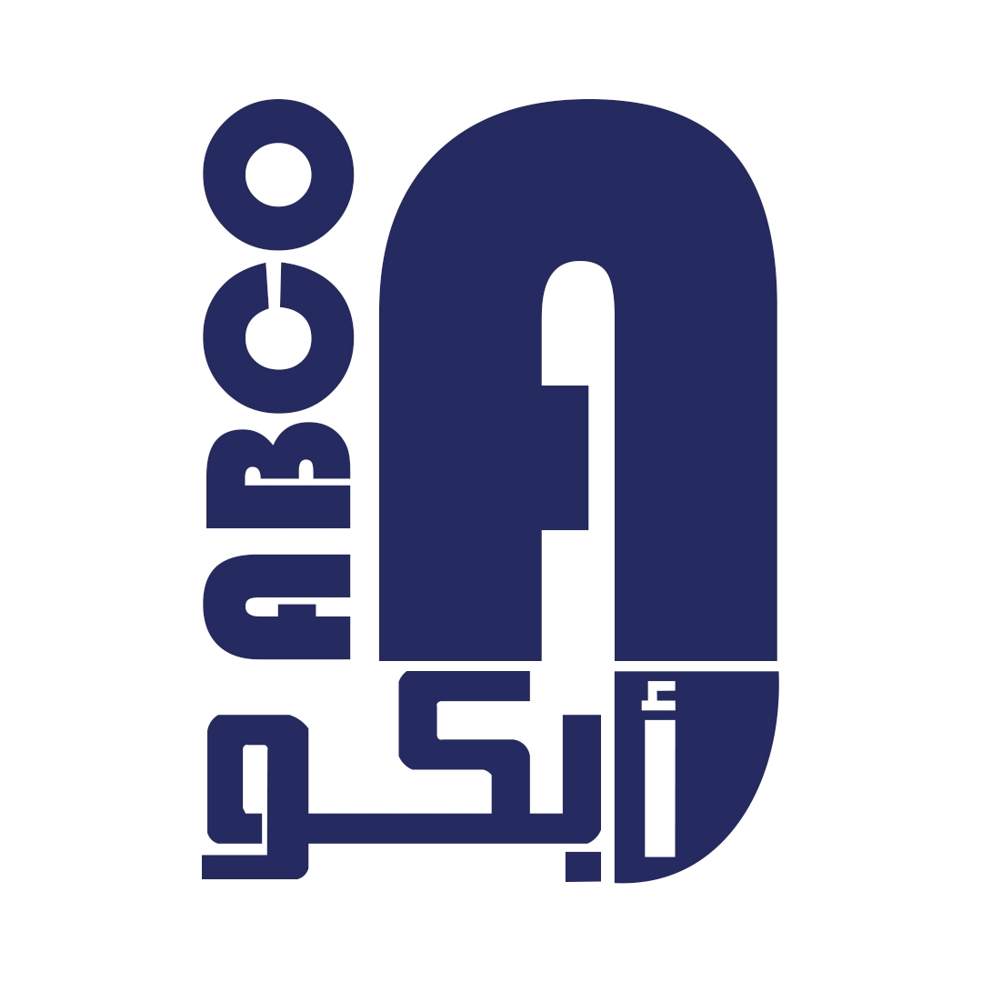 أبكو حضرموت للإلكترونيات وأنظمة الطاقة