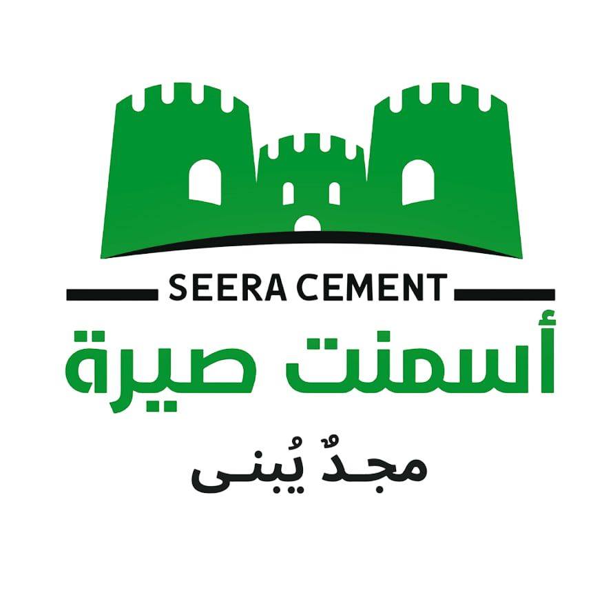 Seera Cement Company - شركة صيرة للأسمنت