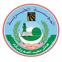 Charitable Foundation of HSA & Co