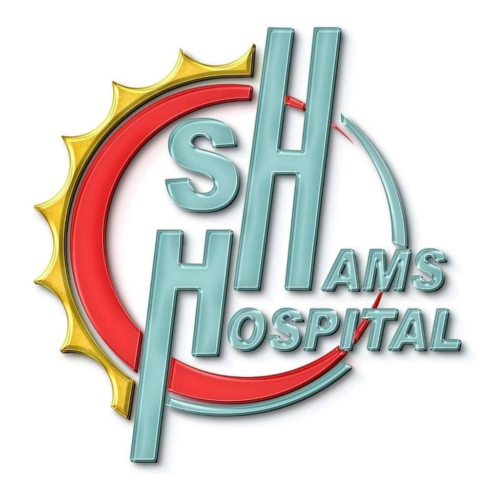 مستشفى شمس الدولي