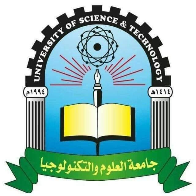 جامعة العلوم والتكنولوجيا