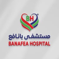 مستشفى بانافع