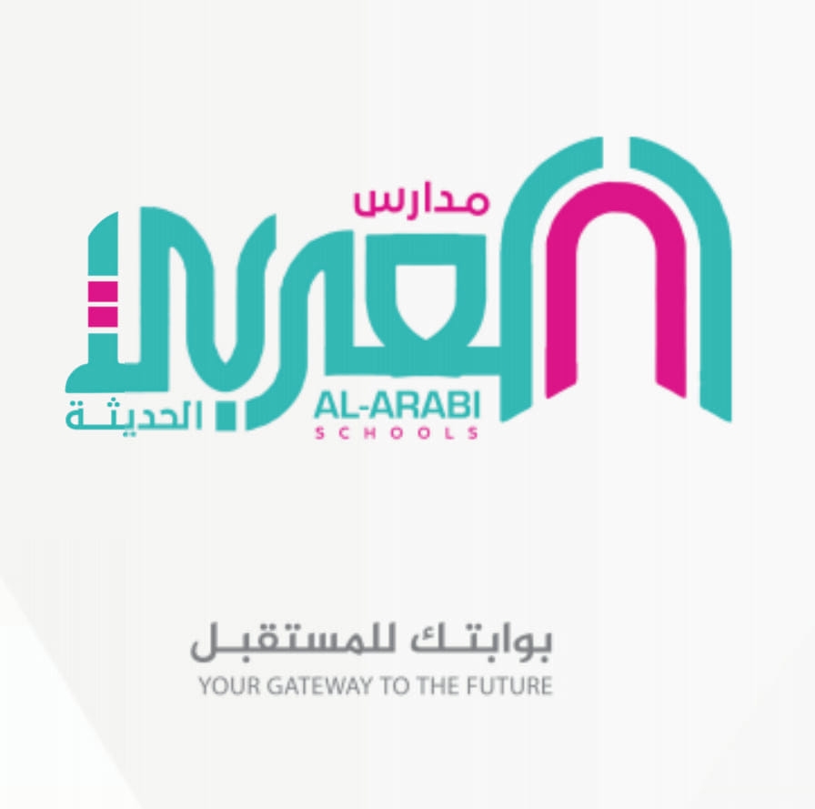 مدارس العربي الحديثة