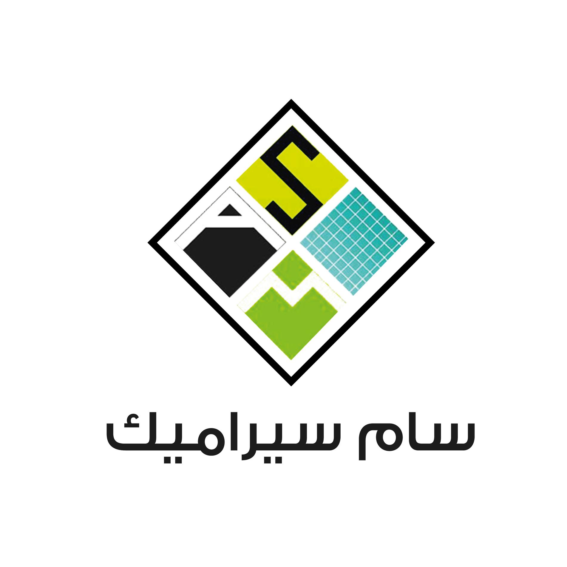 سام سيراميك