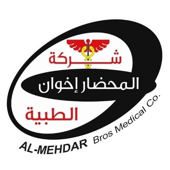 شركة المحضار إخوان الطبية
