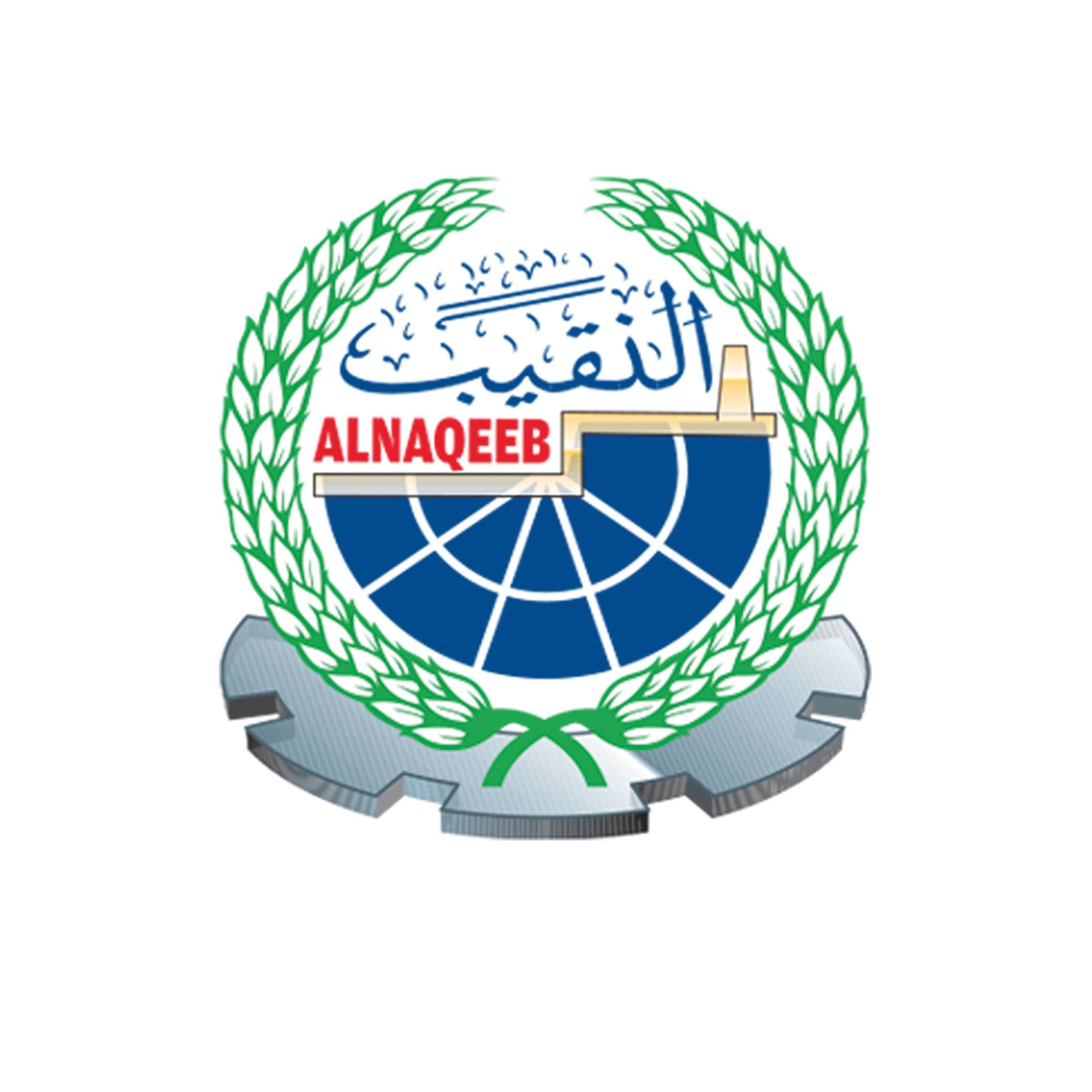 بن عوض النقيب التجارية المحدودة