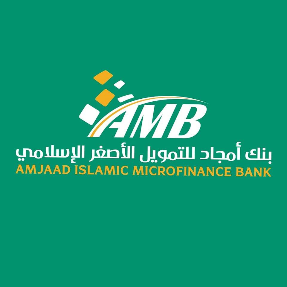أمجاد للتمويل الأصغر الإسلامي