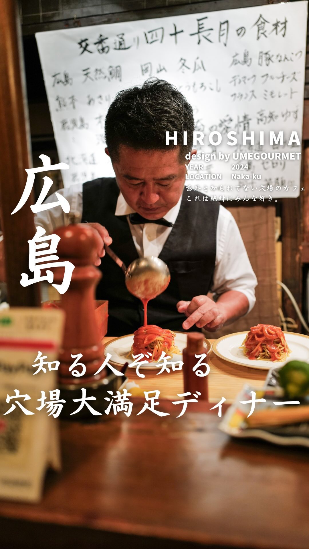 交番通り四十