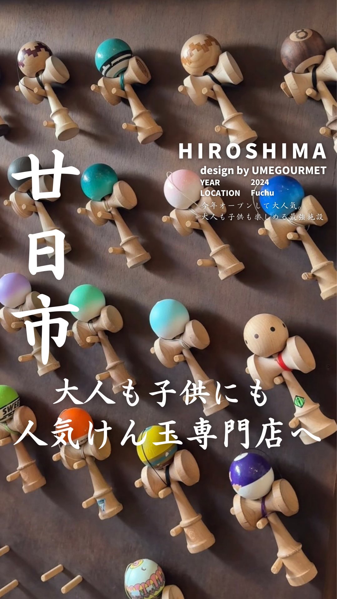 Kendama Shop Yume.