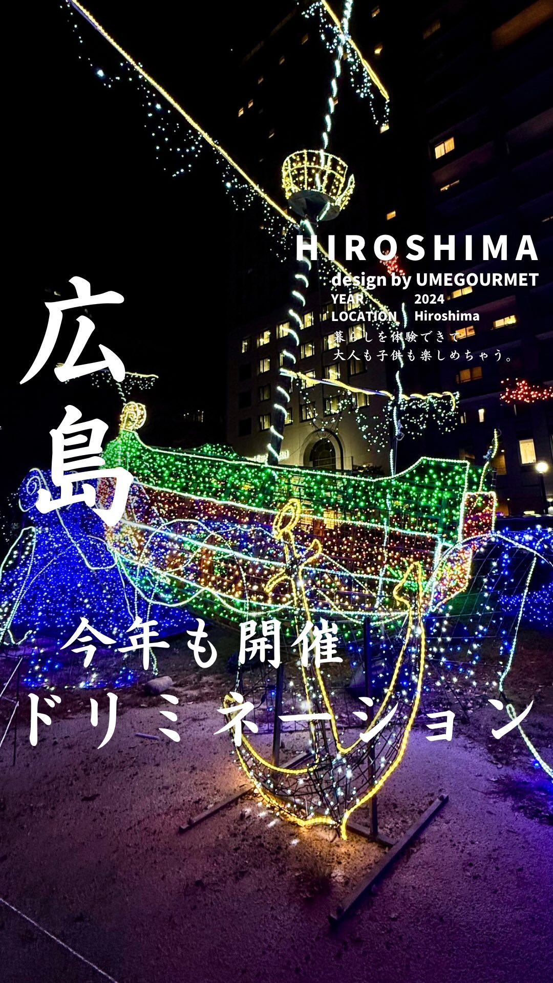 みんなもう行った？？