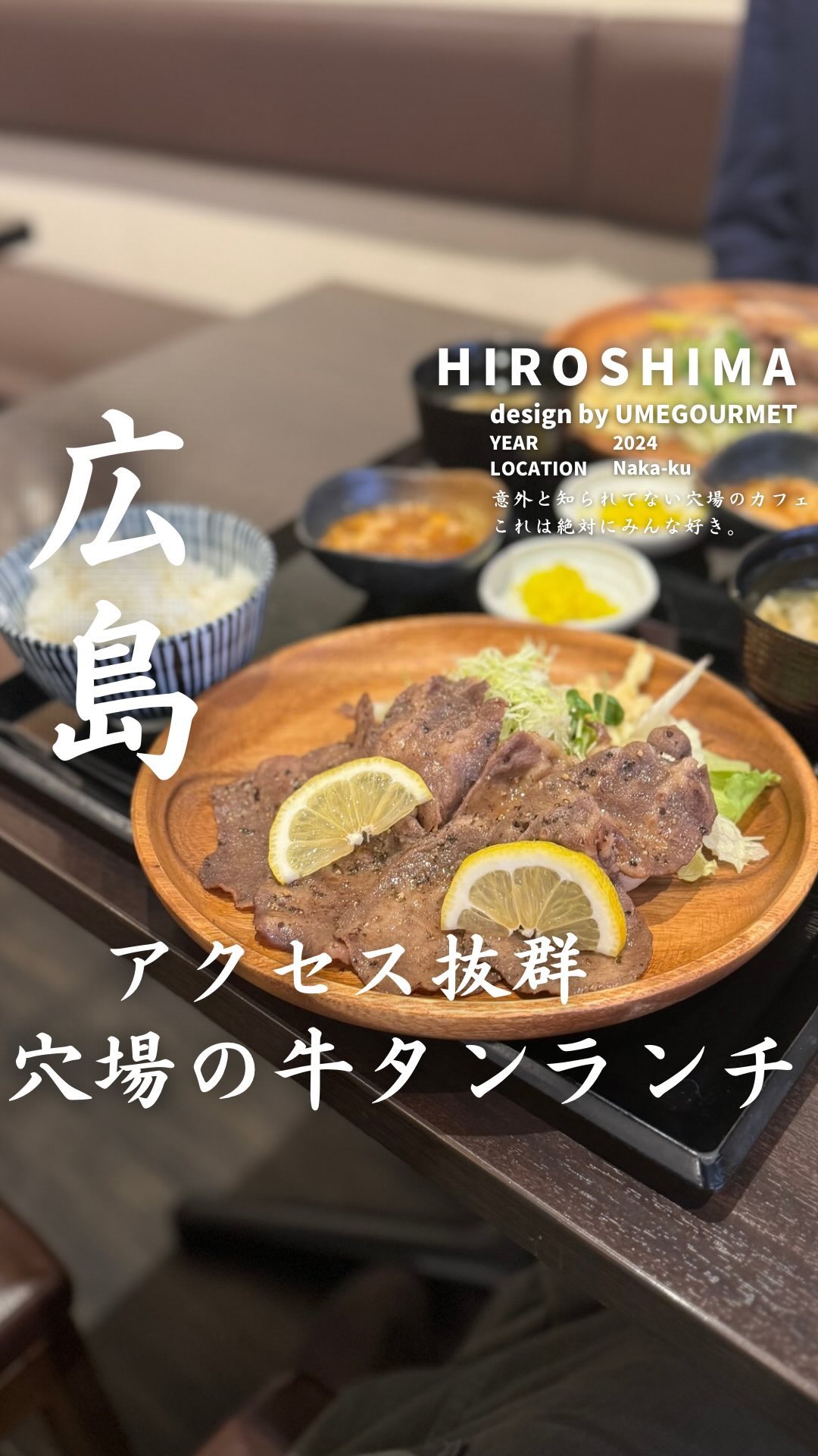 てごう屋