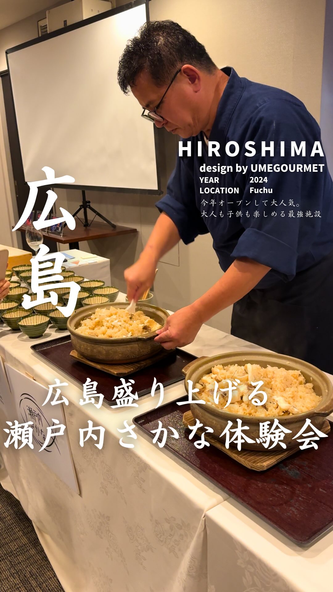 かき船 かなわ