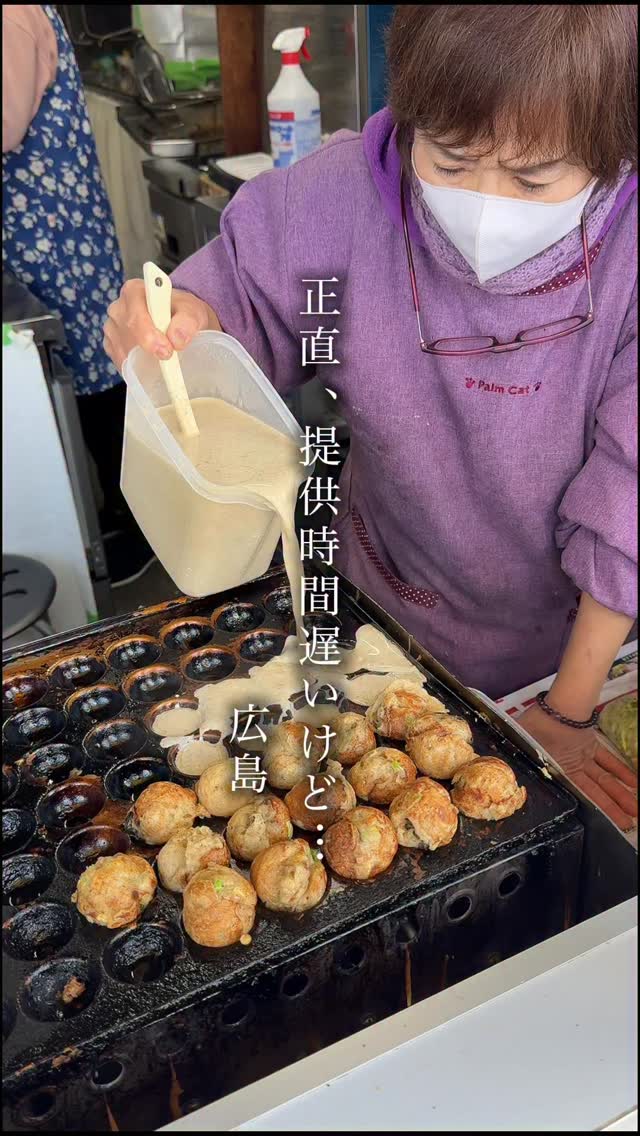 オキタ