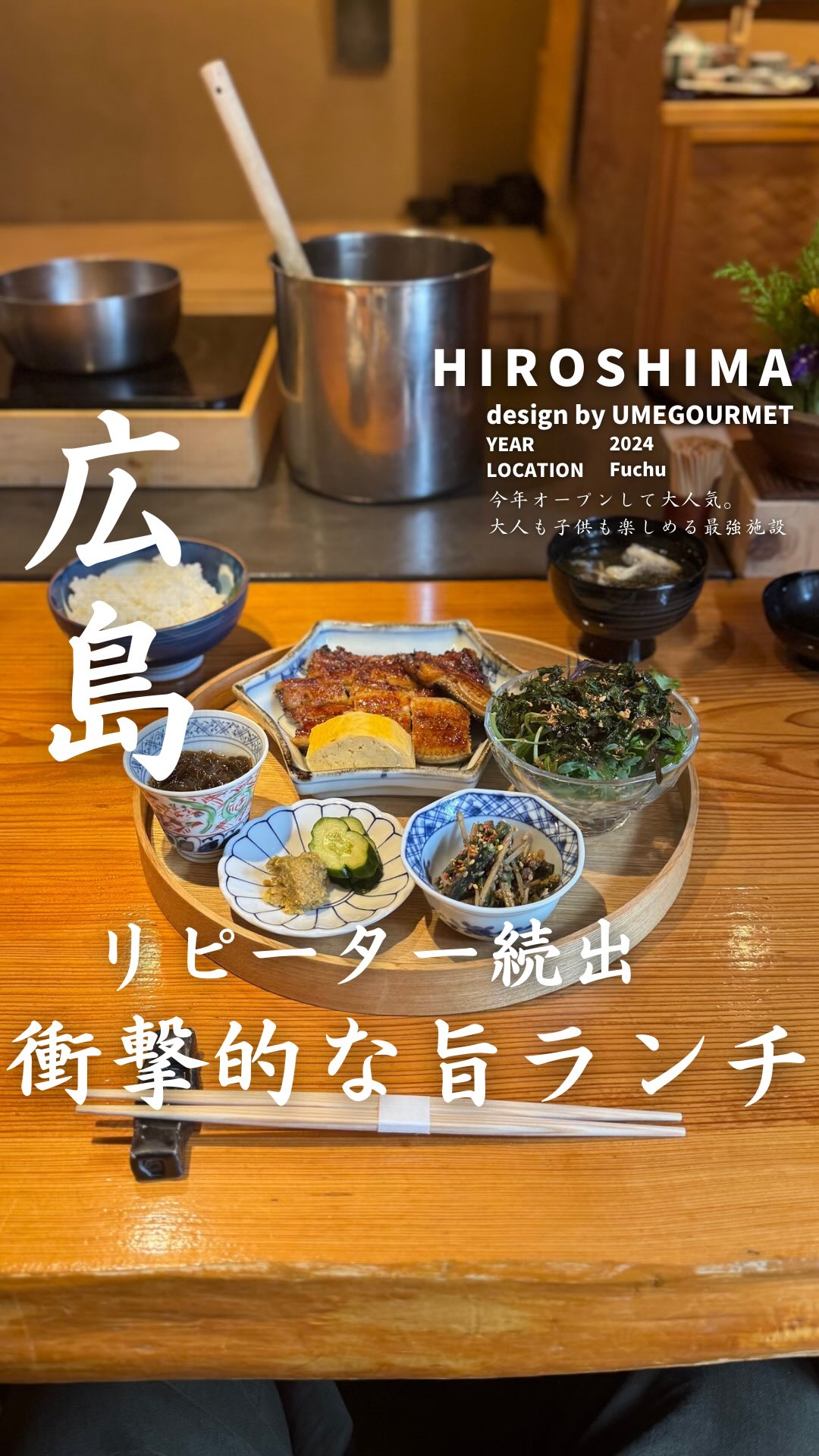 田心