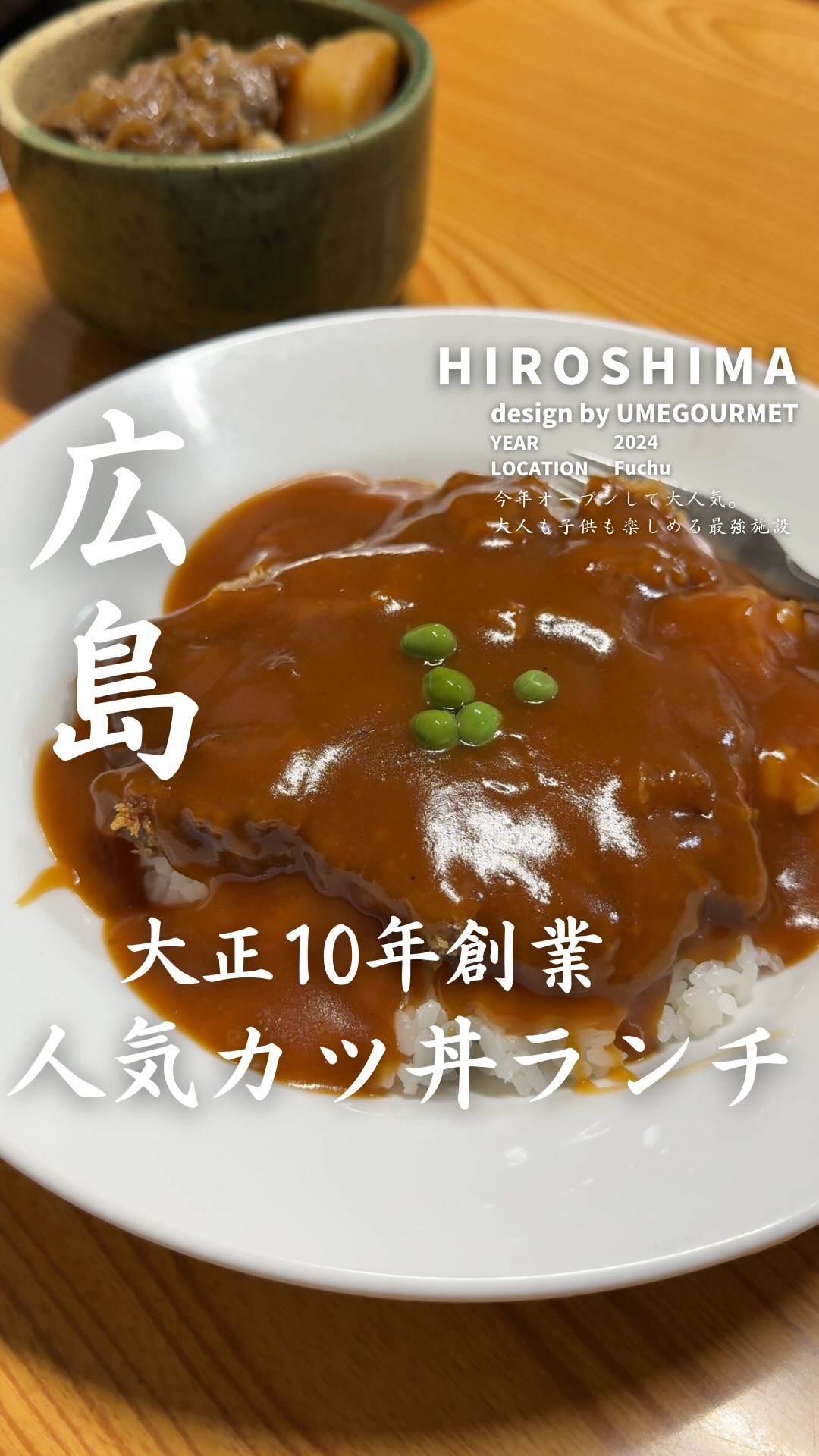 田舎洋食 いせ屋