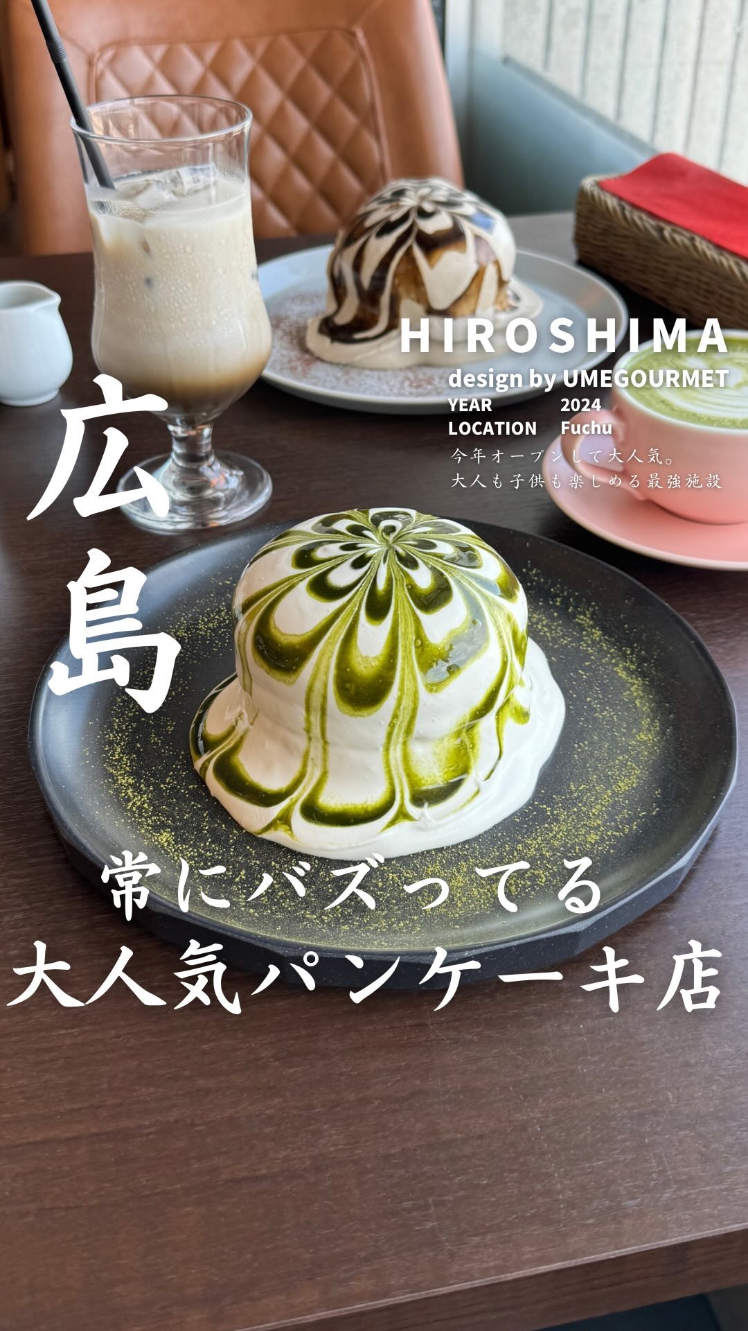 cafesou カフェ蒼 広島宮島口店