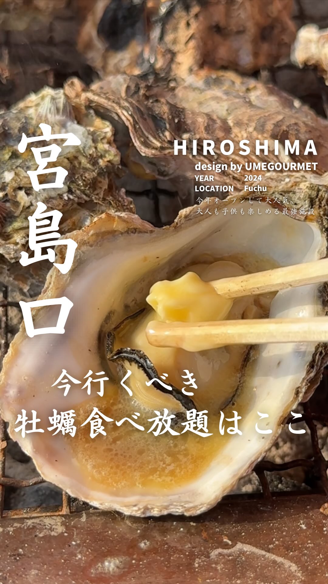 島田水産