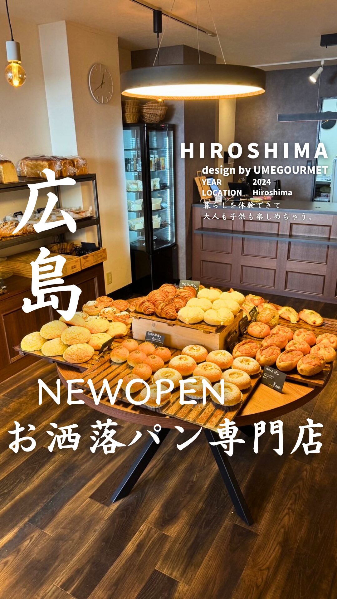 コムアンディマンシュ