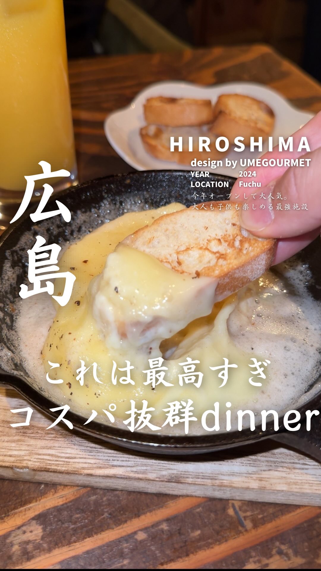 イチバンチョウバル