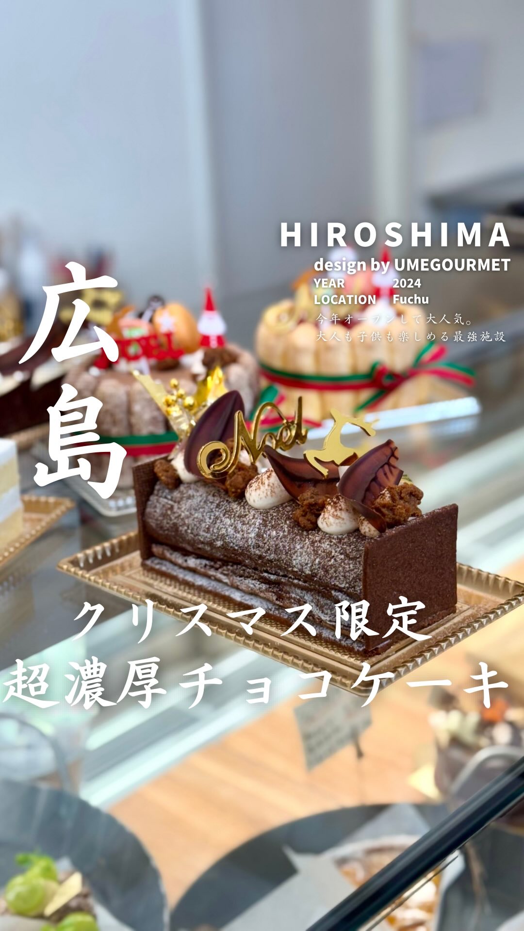 大人気のチョコレート専門店
