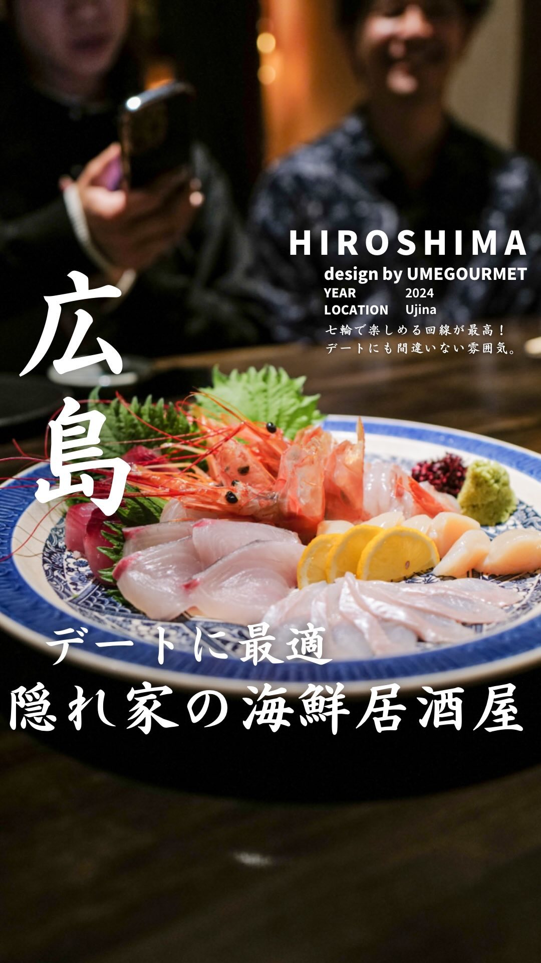 ぐっつり庵