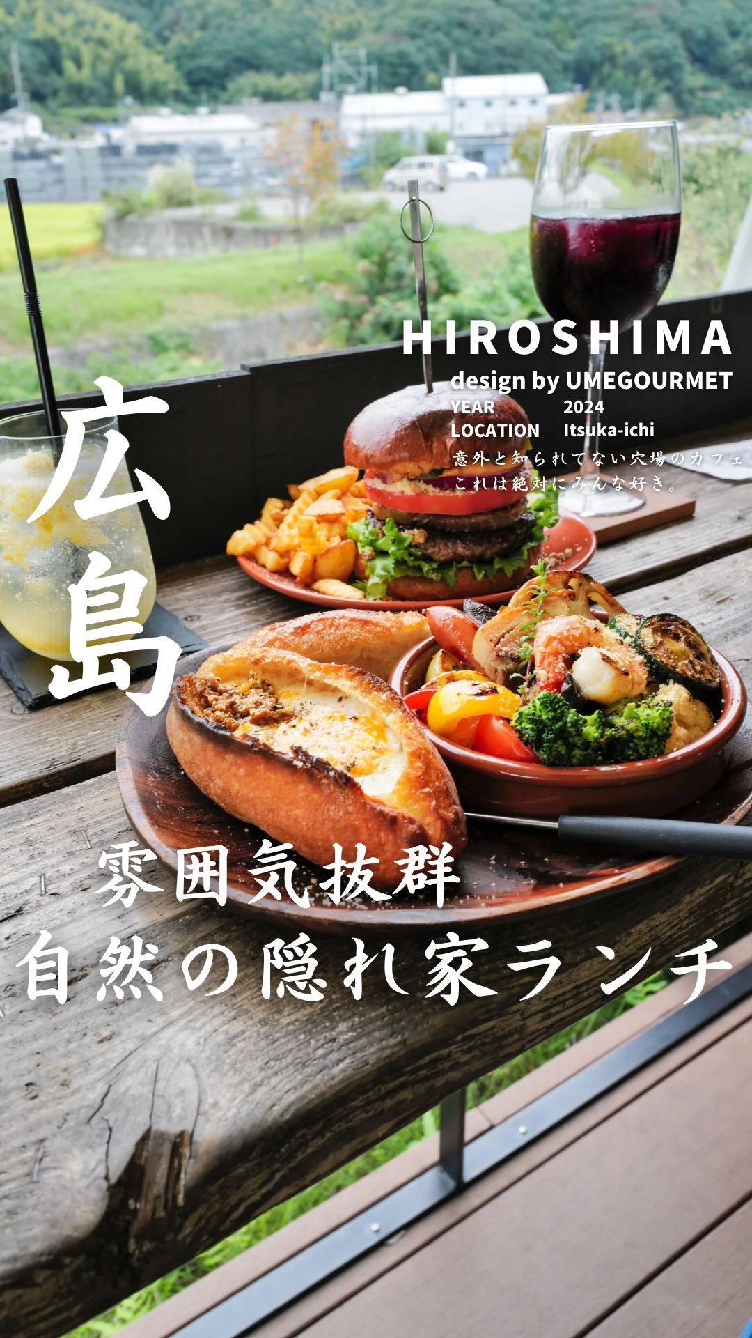 グラスホッパーカフェ