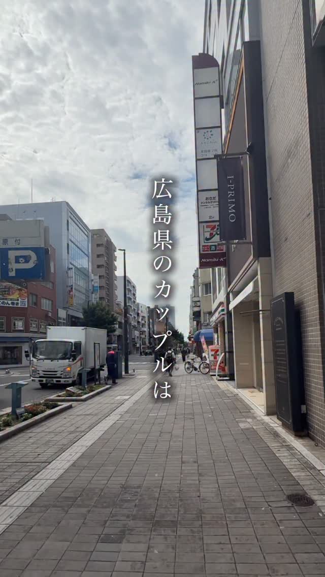 SEND Hiroshima