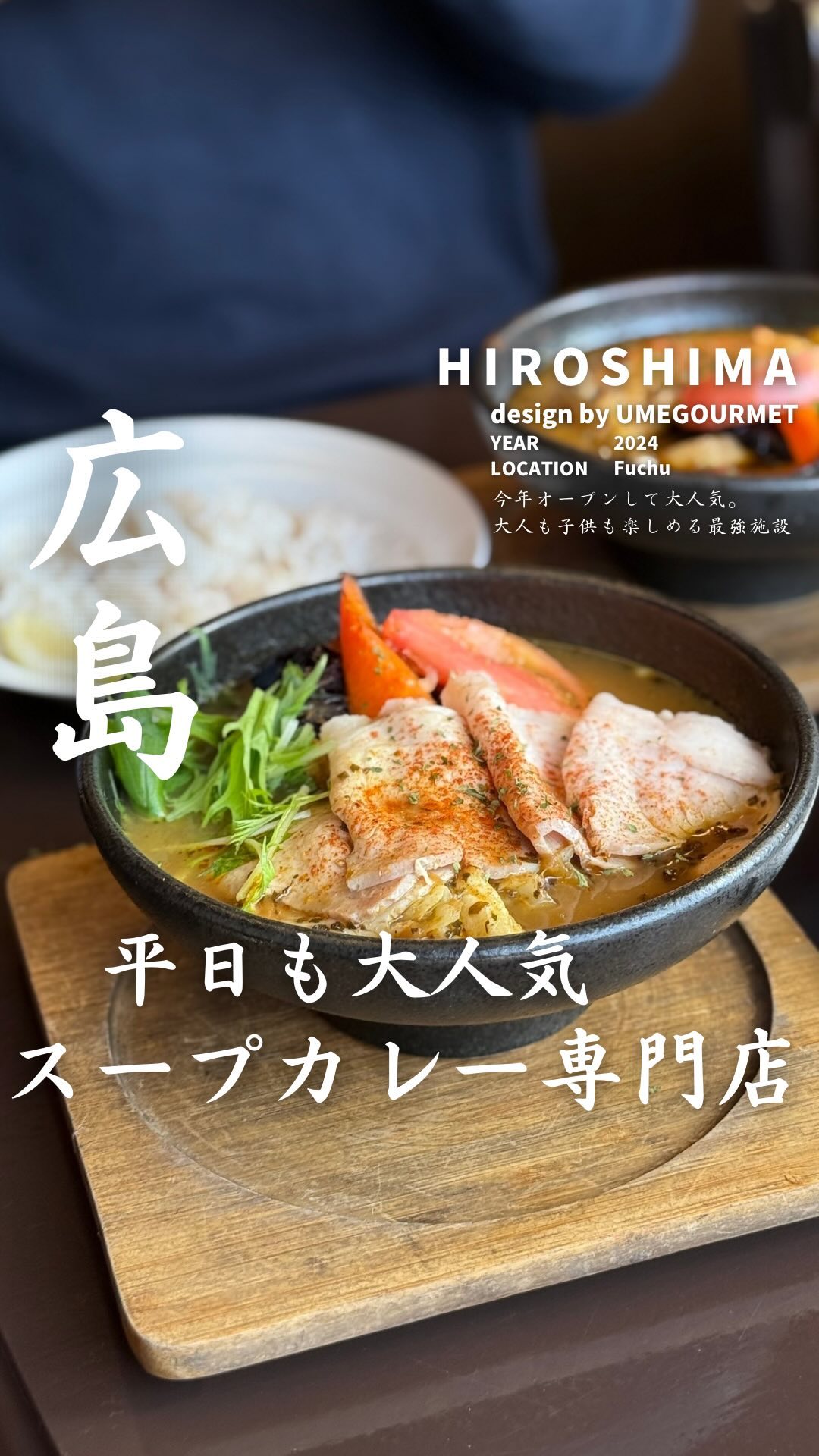 ミートファクトリーフォーコ