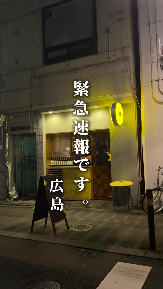LEMON STAND HIROSHIMA