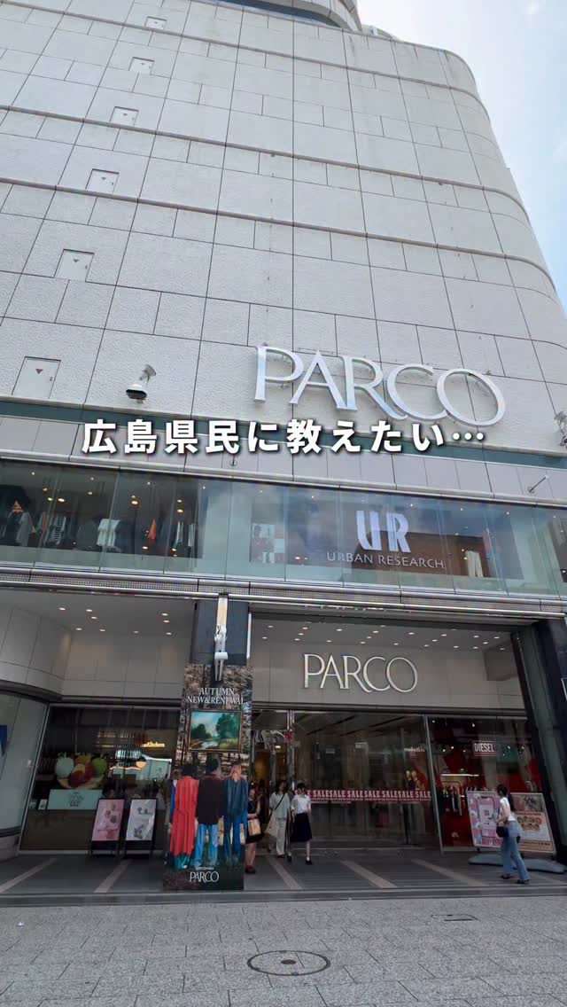 詳細はここをタップ👇