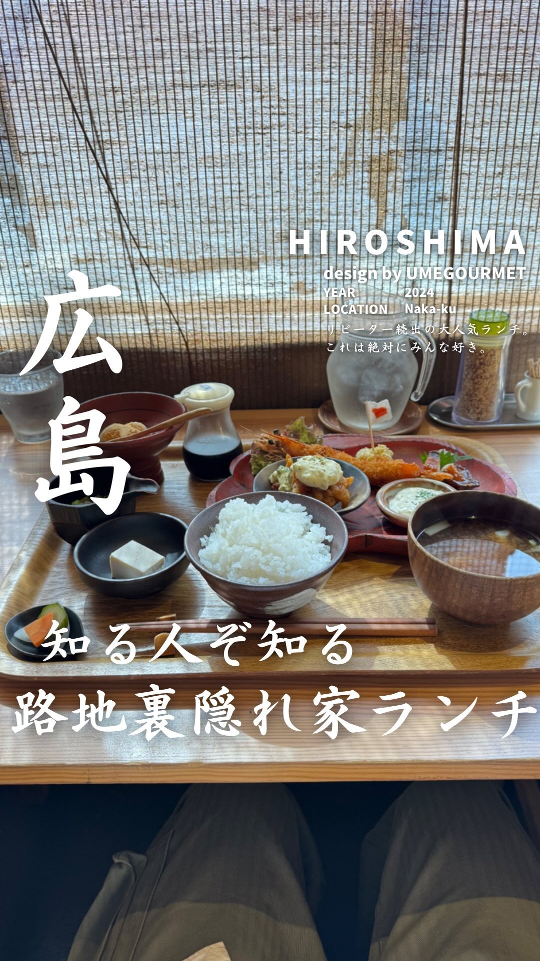 ほおずき