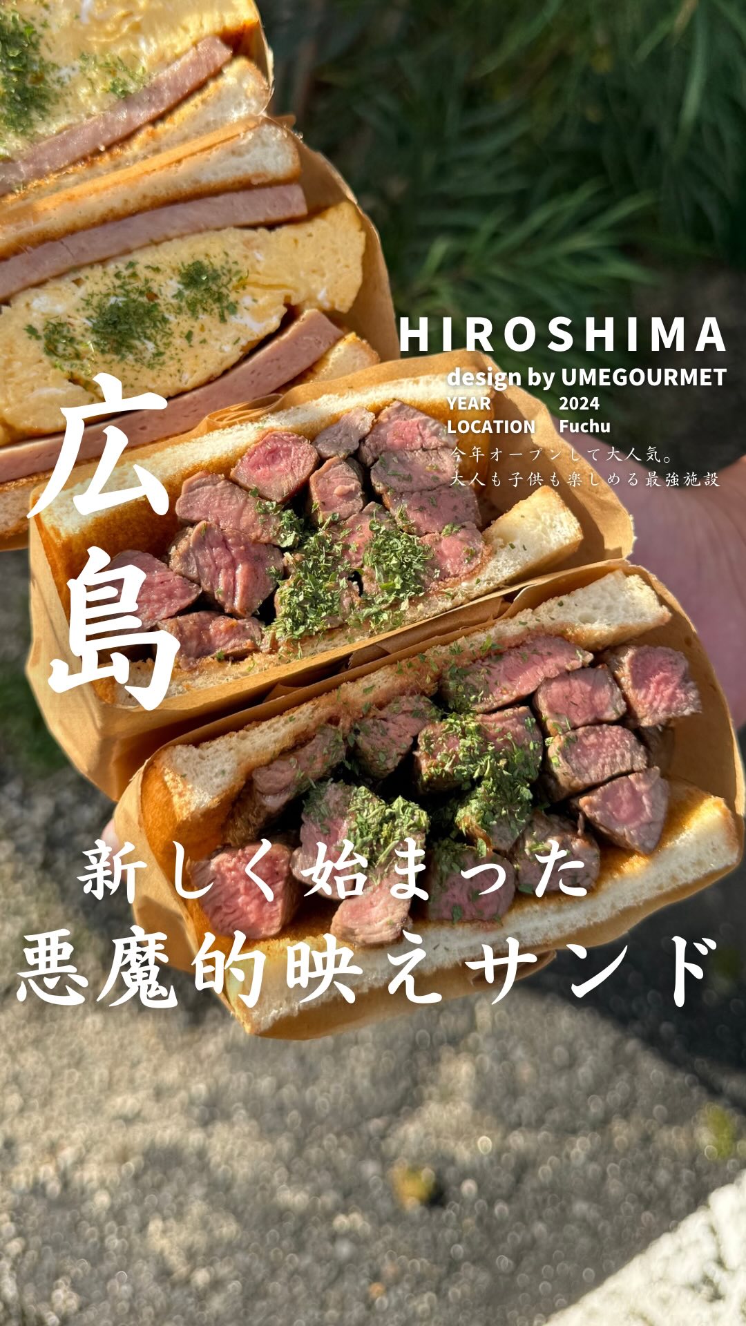 ワンス
