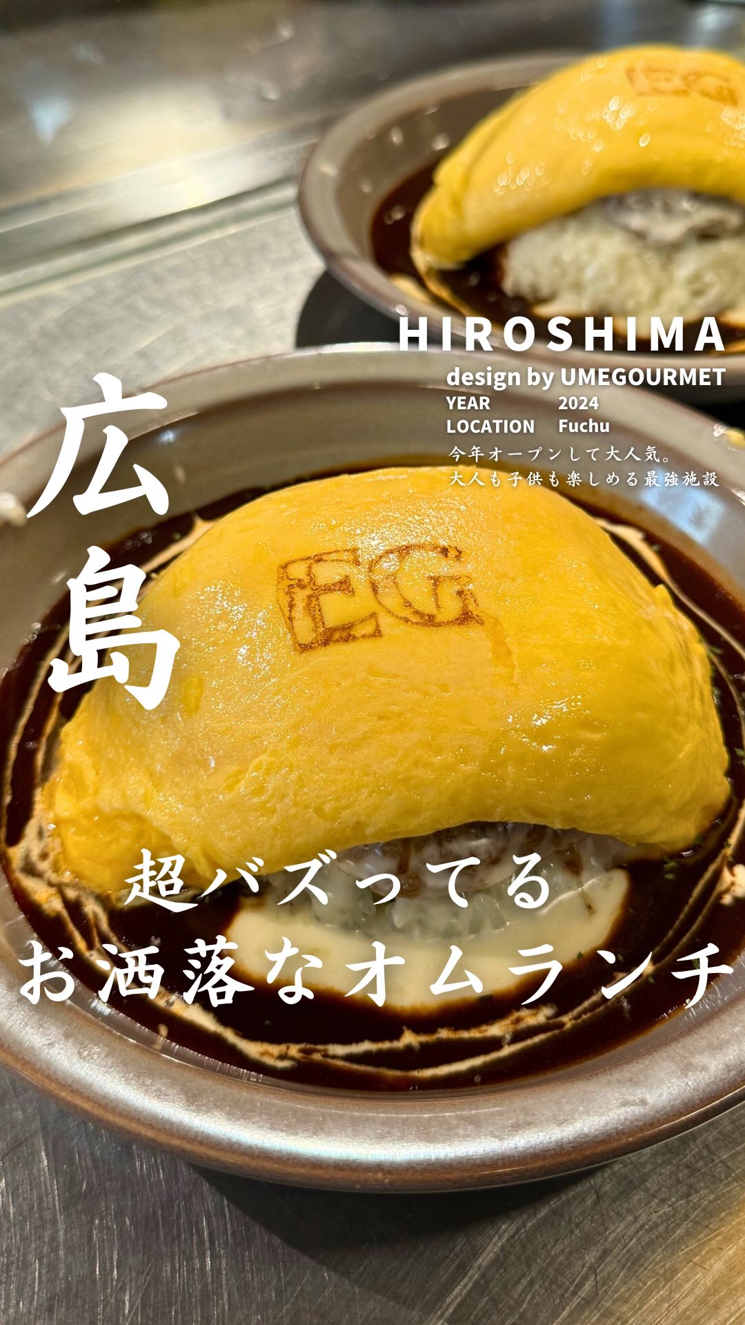 Bistro EG 袋町店