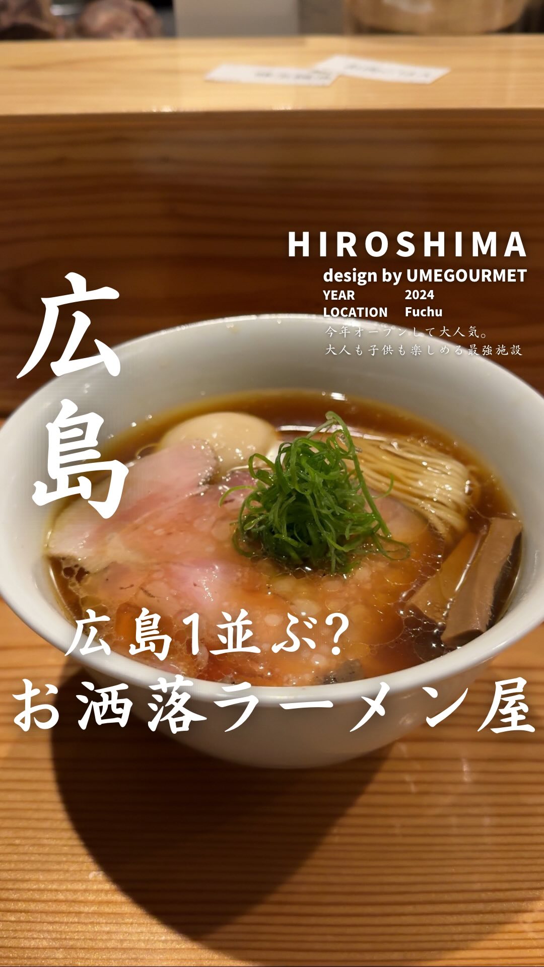 めん呼白