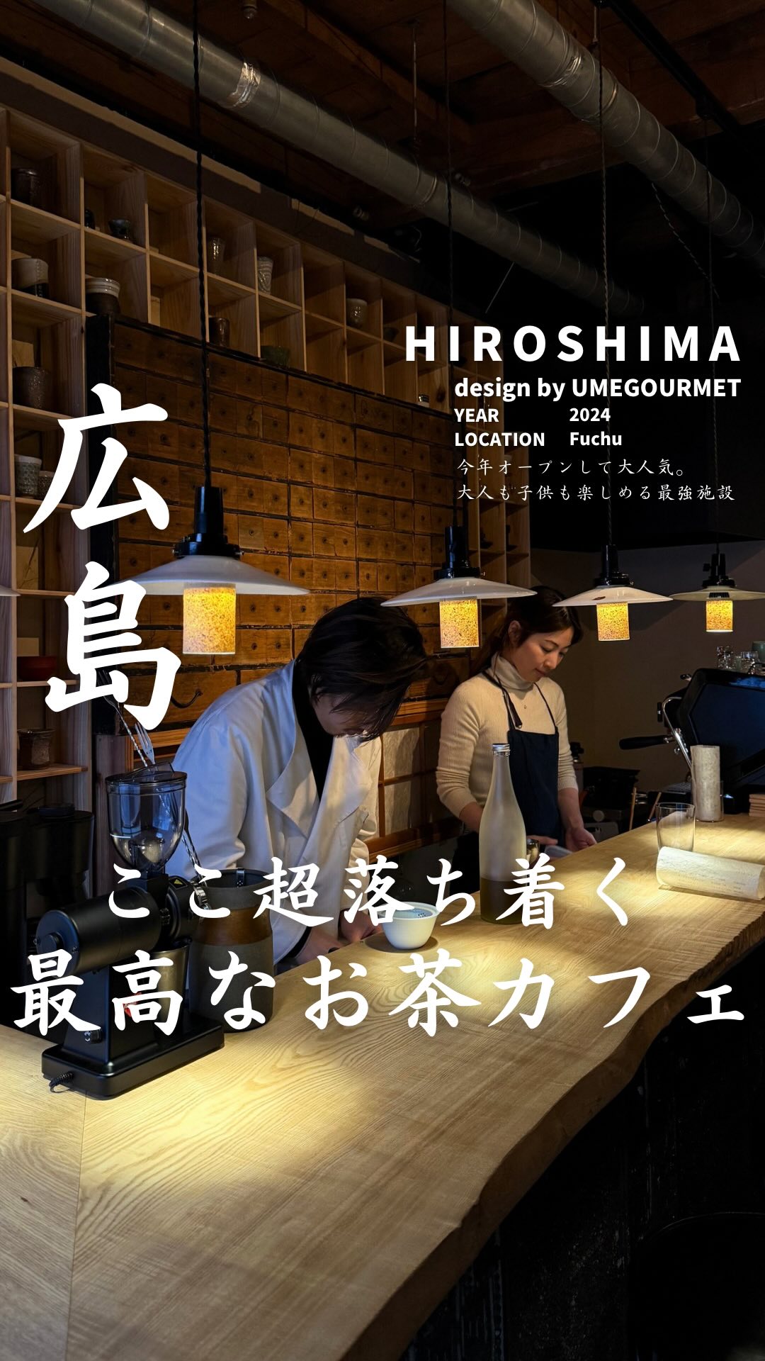 裕示堂