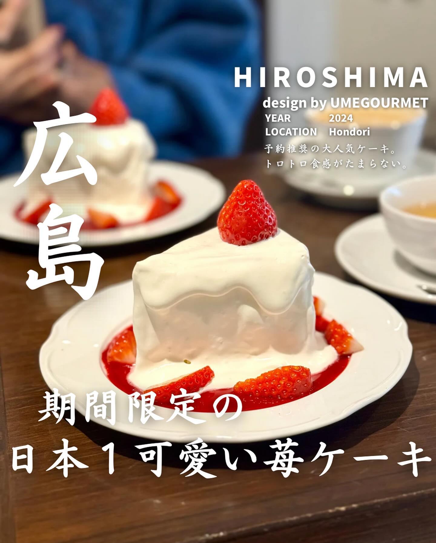 メランジュドゥシュハリ
