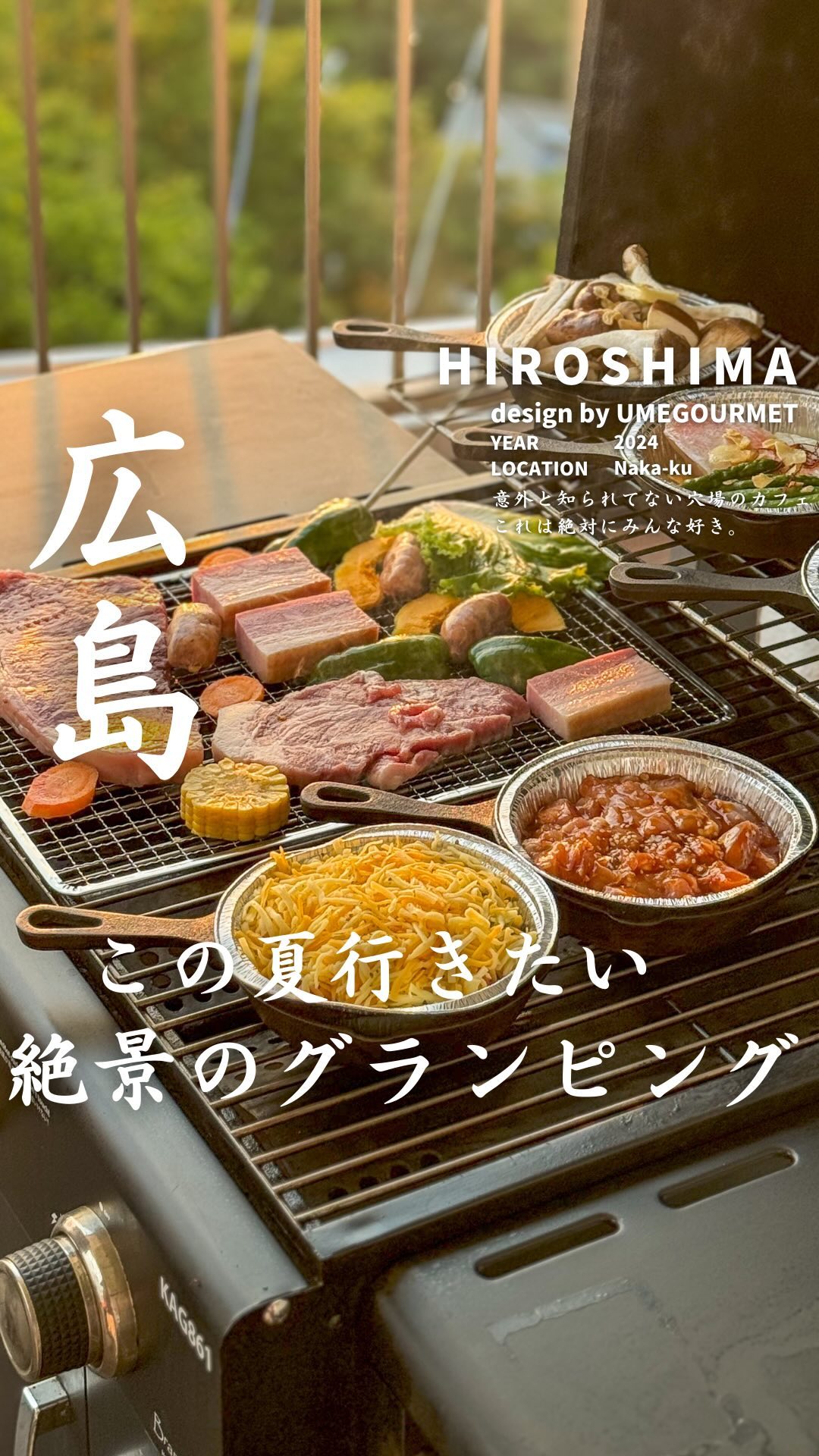 【🏠宿泊施設】