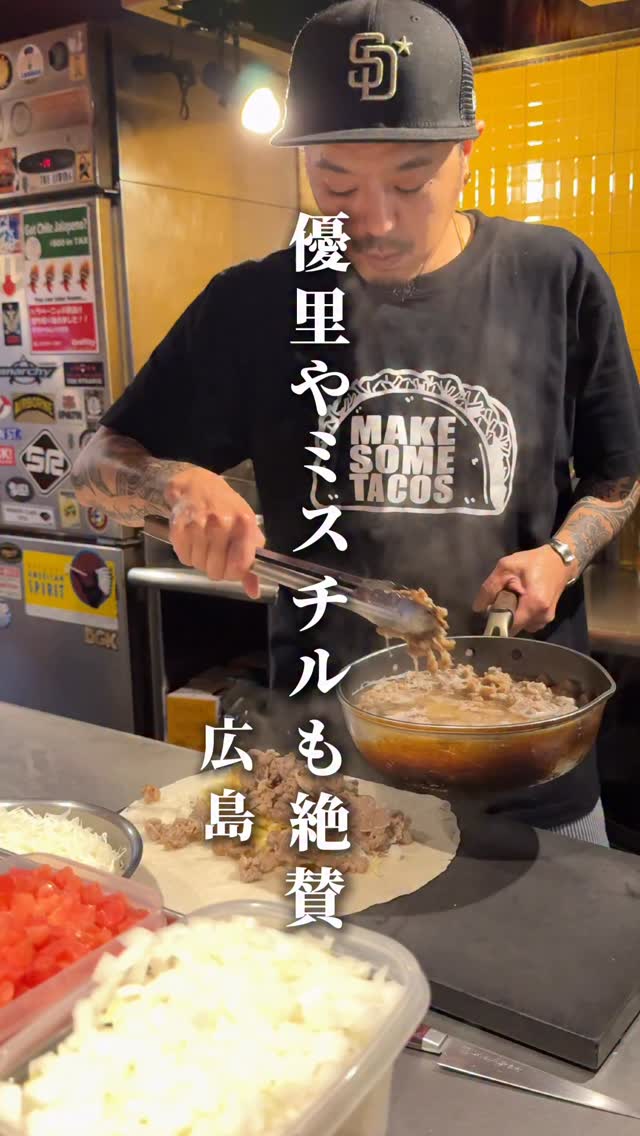 Graffity Mexican &American